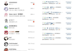 qq吃瓜爆料免费网址,免费获取QQ吃瓜爆料网址的独家攻略